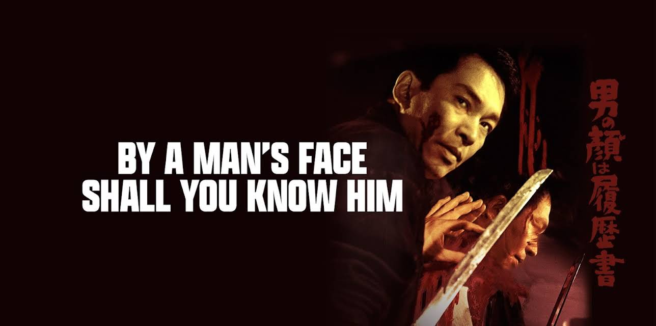 By A Man's Face Shall You Know Him (2025)