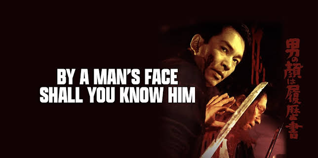 By A Man's Face Shall You Know Him (2025)