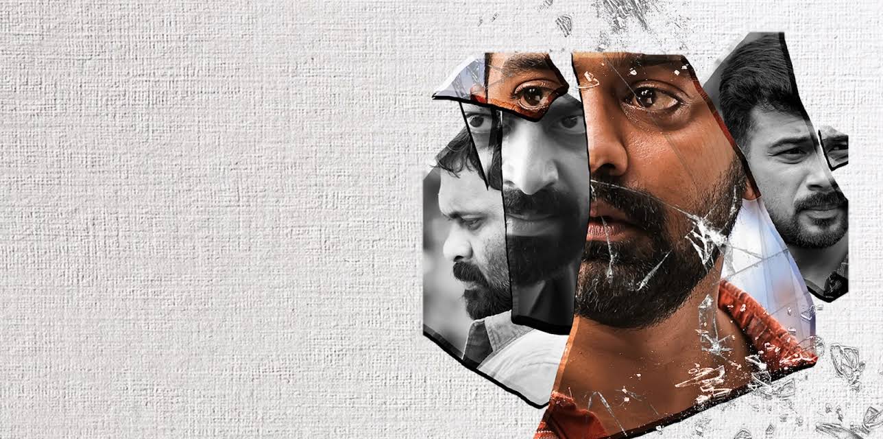 A Ranjith Cinema (2023)
