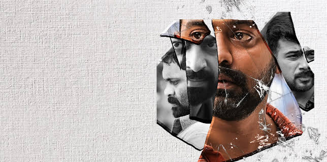 A Ranjith Cinema (2023)