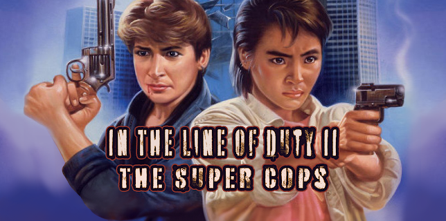 In The Line of Duty II The Super Cops (1985)