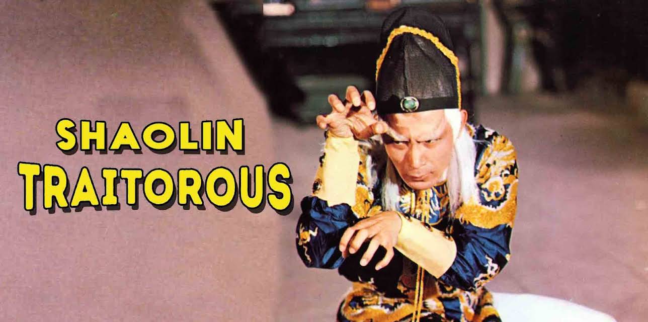Shaolin Traitorous (1976)