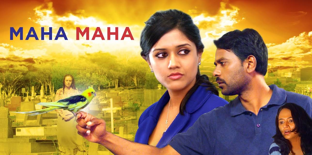 Maha Maha (2015)