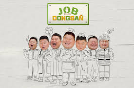 JOB DONGSAN: JOB DONGSAN Episode 1