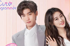 Cute Programmer: Cute Programmer