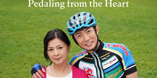 Pedaling From the Heart (2019)