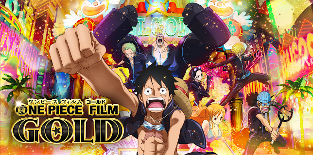 One Piece Film Gold (2017)