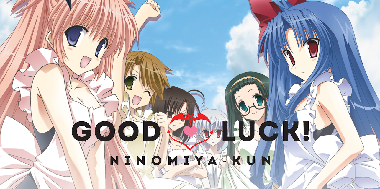 Good Luck! Ninomiya-kun (Original Japanese Version)