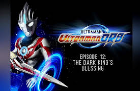Ultraman Orb: The Dark King's Blessing