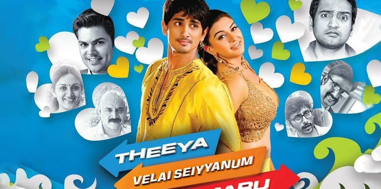 Theeya Velai Seiyyanum Kumaru (2013)