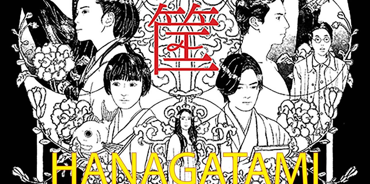 Hanagatami (2017)