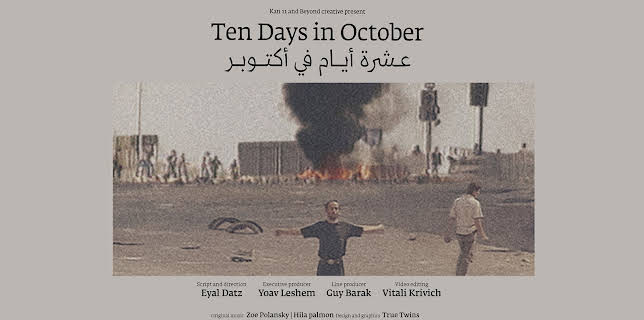 Ten Days in October (2021)
