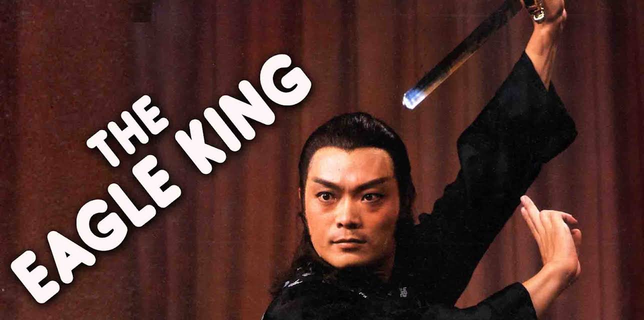 The Eagle King (1978)
