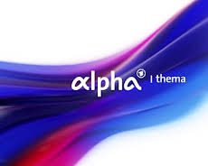 alpha-thema Gespräch: Gewalt gegen Frauen