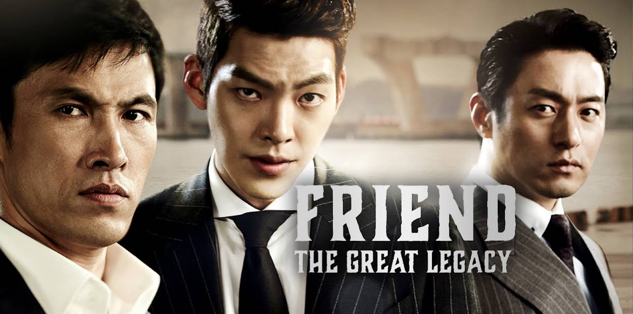 Friend: The Great Legacy (2013)