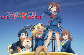 Train to the End of the World (Original Japanese Version): Suppose, Maybe, Presumably