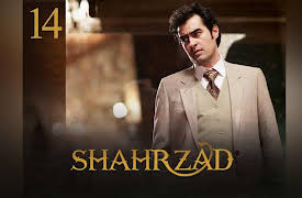 Shahrzad: Season 1 - Episode 14