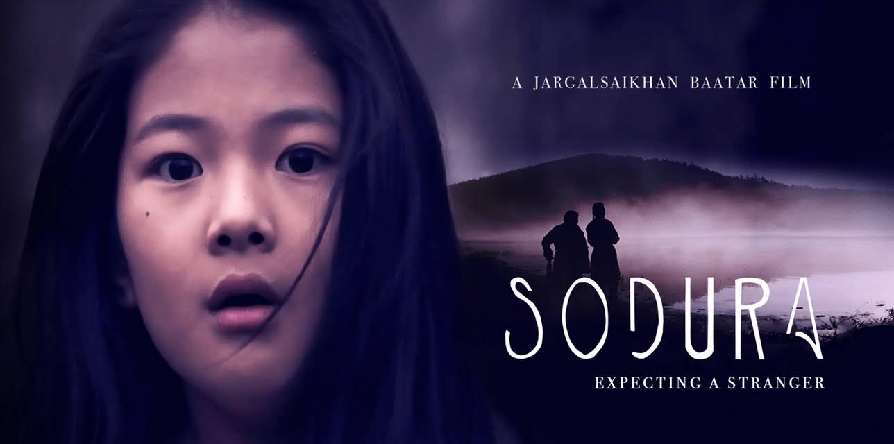 Sodura (2015)