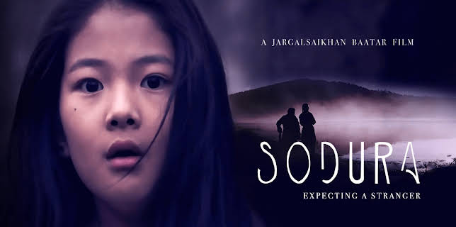 Sodura (2015)