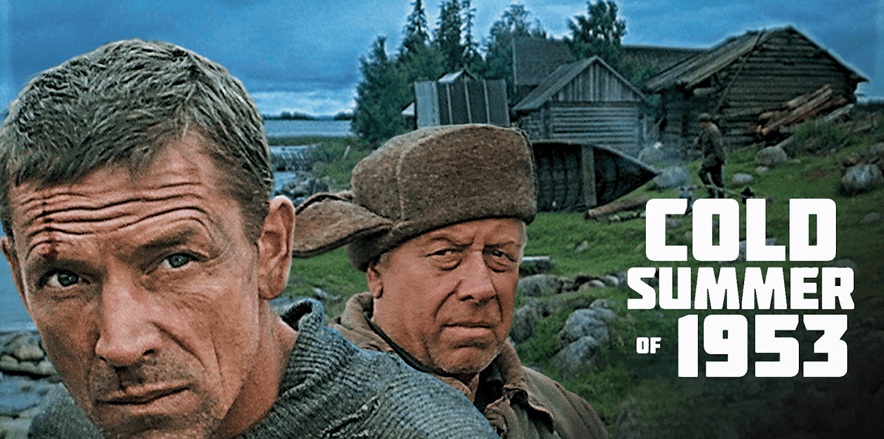 Cold Summer of 1953 (1987)