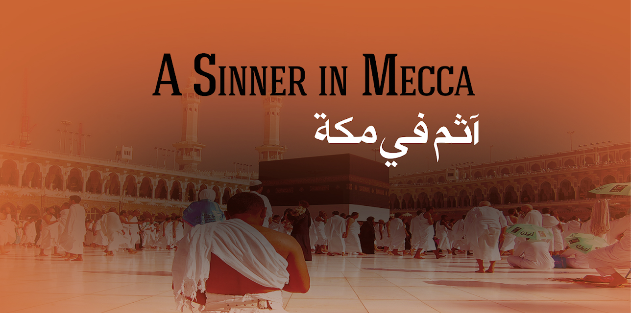 A Sinner In Mecca (2015)
