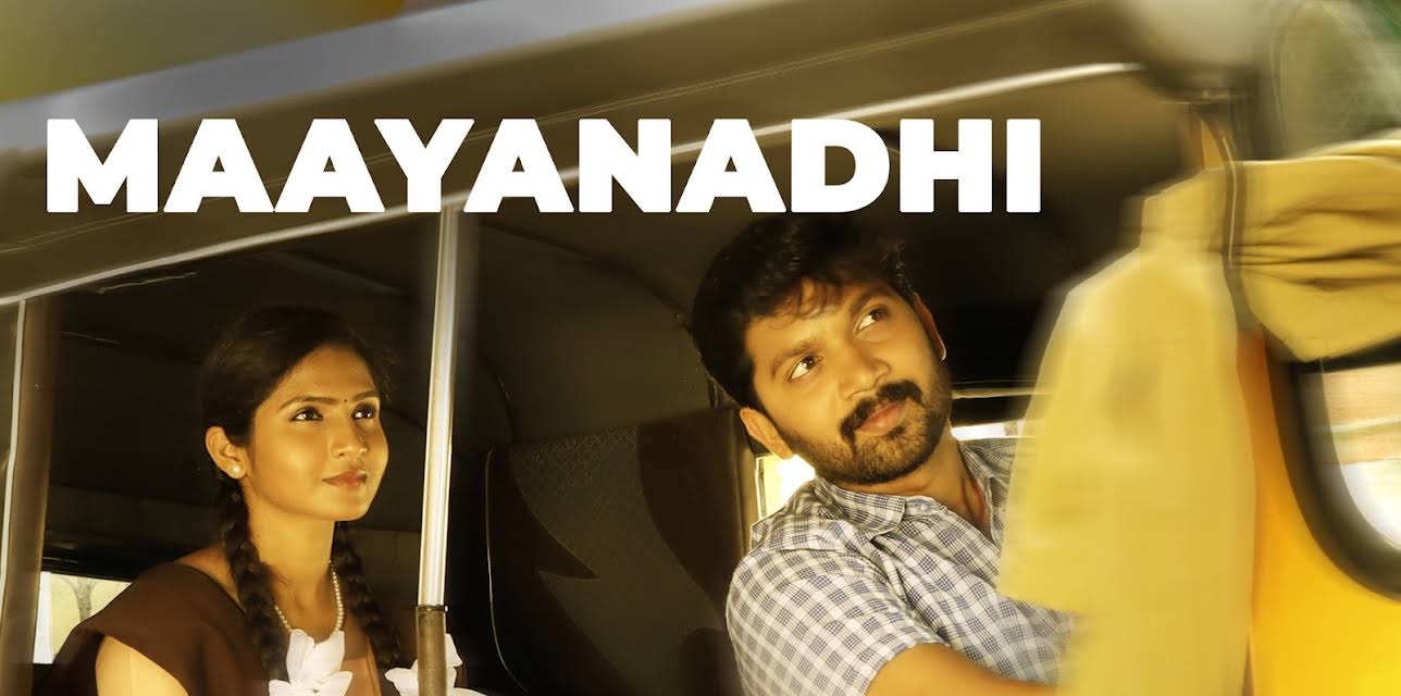 Maayanadhi (2020)