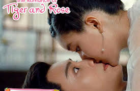 The Romance of Tiger and Rose: The Romance of Tiger and Rose EP18