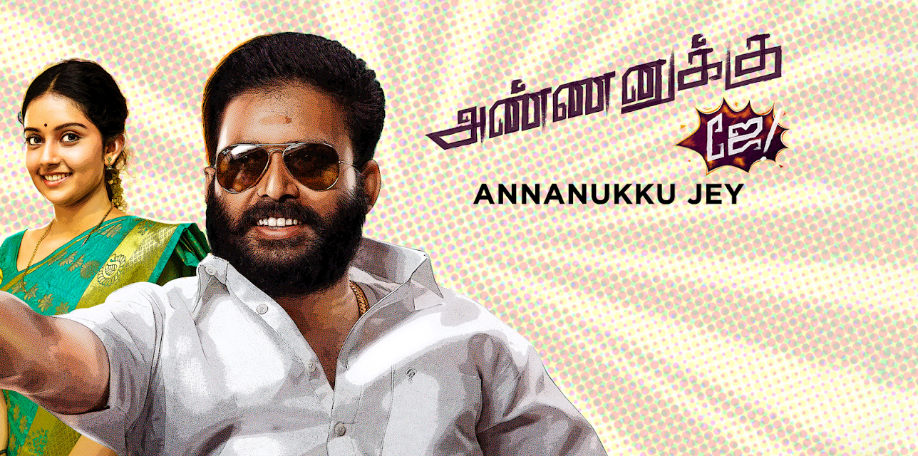 Annanukku Jai (2018)