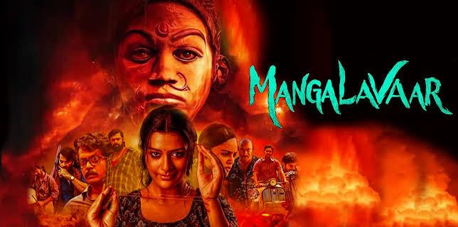 Mangalavaar (2023)