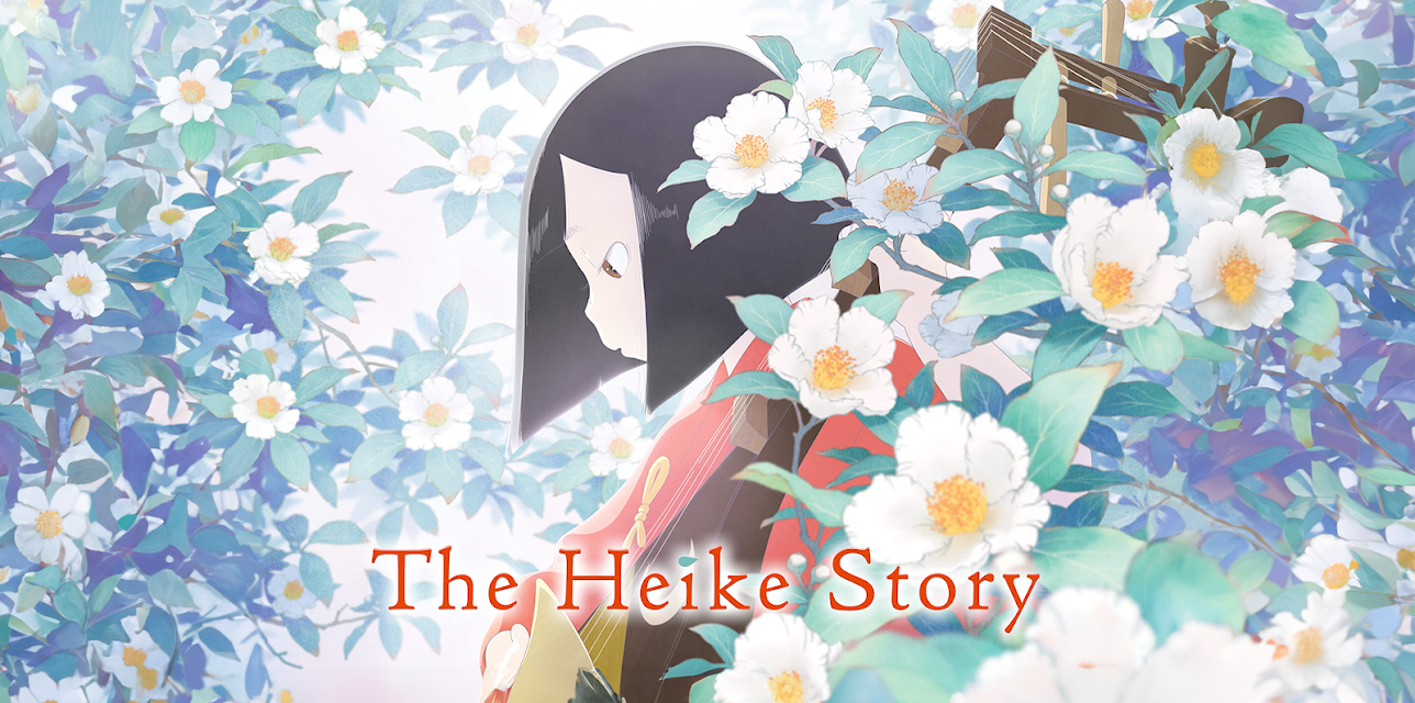 The Heike Story (Original Japanese Version)