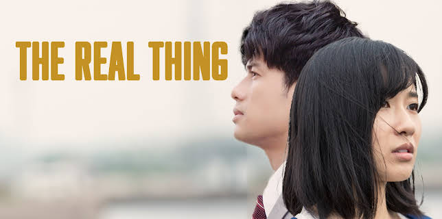 The Real Thing (2020)