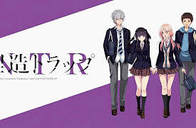 Netsuzou Trap: Season 1: A Secret Between Girls