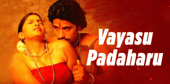 Vayasu Padaharu (1974)