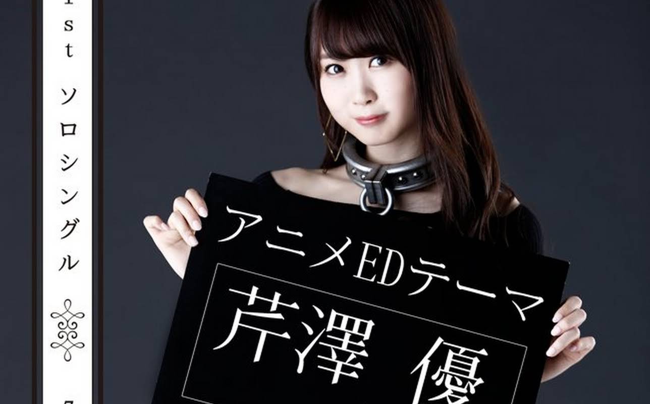 Yu Serizawa