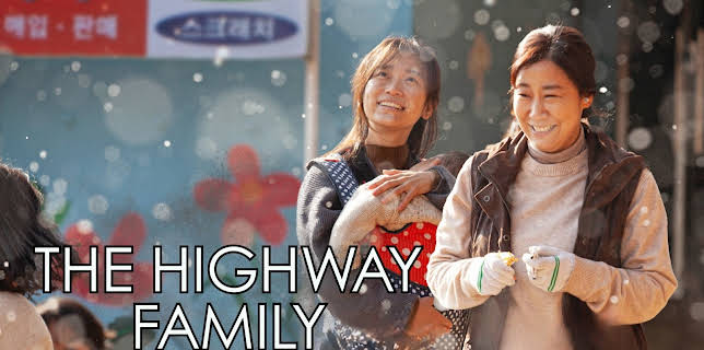 The Highway Family (2022)