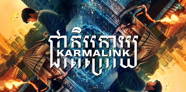 Karmalink (2022)