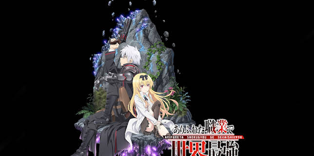 Arifureta: From Commonplace To World's Strongest (Simuldub)