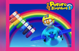 Pororo Sing Along: Sing Along NEW 1 - Rainbow