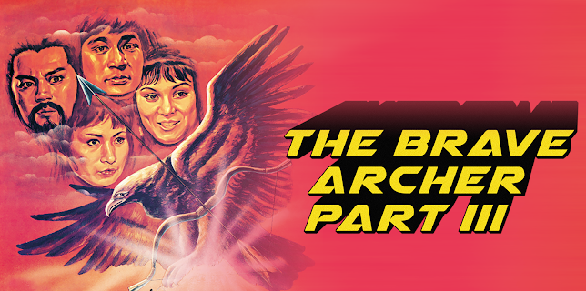 The Brave Archer 3 (1981)