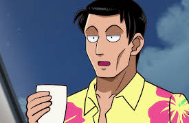 The Human Crazy University: A Lucky Coin That Leads to Death: Lives Perish Adrift for 48 Days