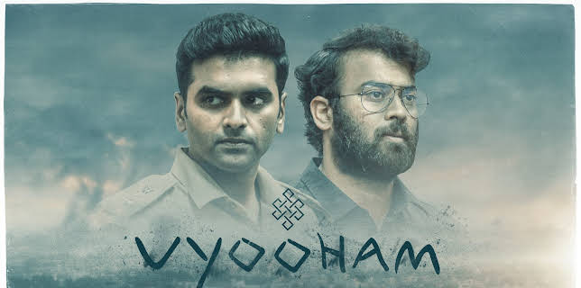 Vyooham