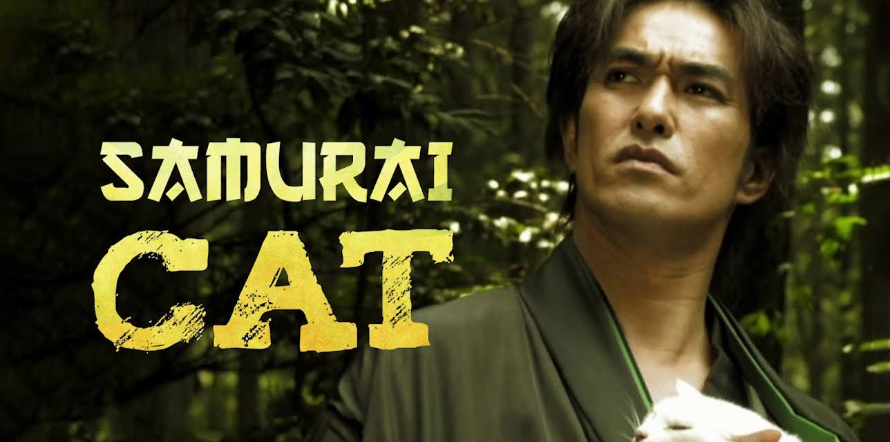 Samurai Cat (2014)