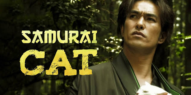 Samurai Cat (2014)
