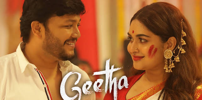 Geetha (2019)