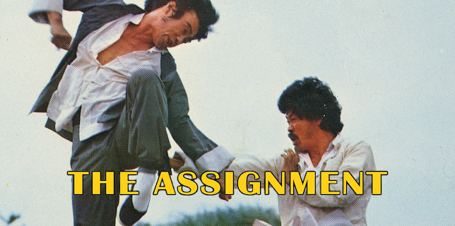 The Assignment (1974)
