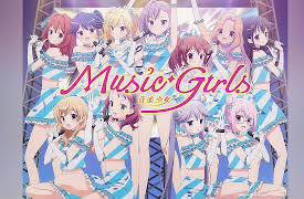 Music Girls: Lights, Camera, Action!