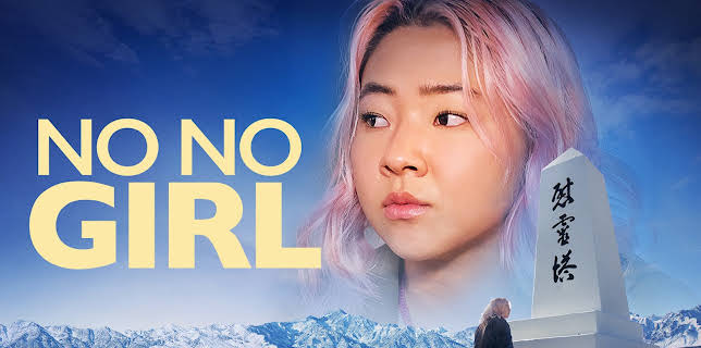 No No Girl (2025)