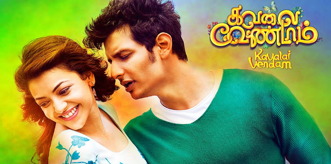 Kavalai Vendam (2016)