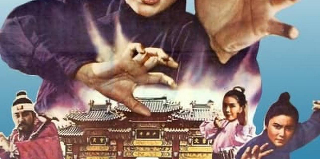 Shaolin Tigress (1978)