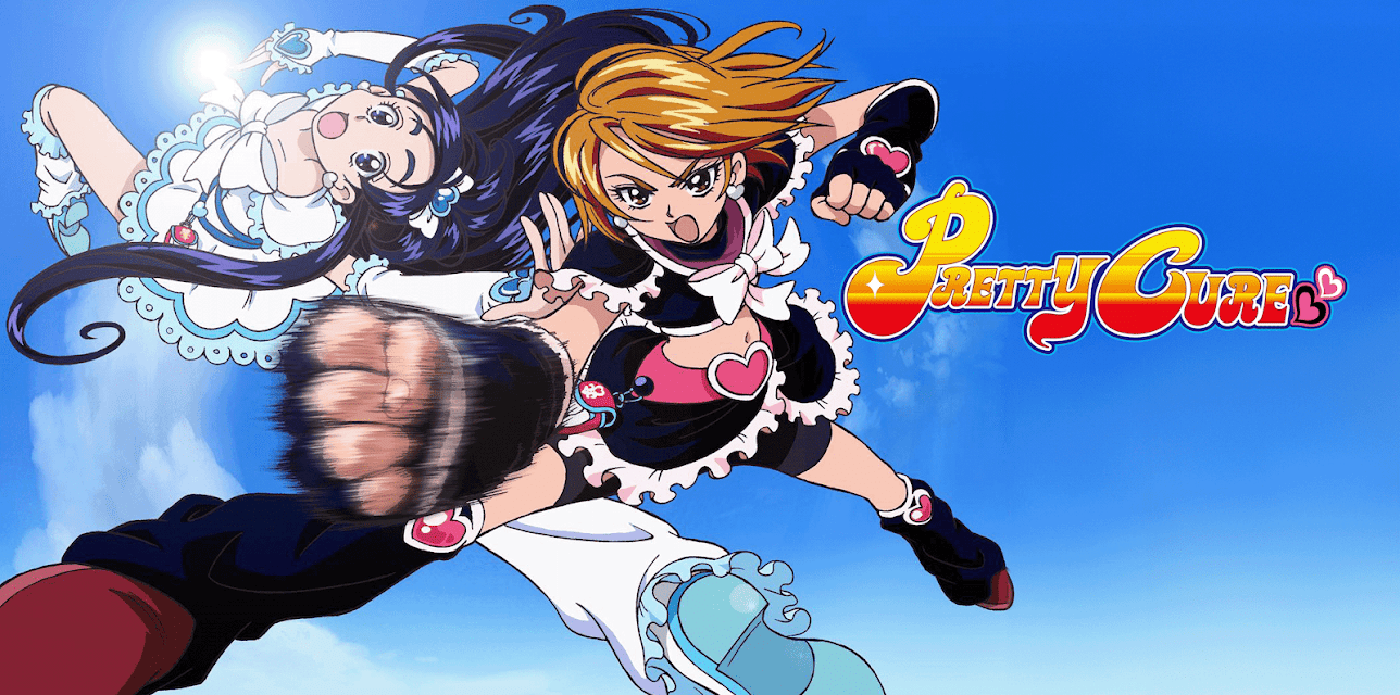 Pretty Cure, Volume 1 (English Subtitled)